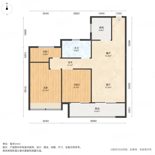 三巽铂悦府3室2厅1卫112㎡南北77万