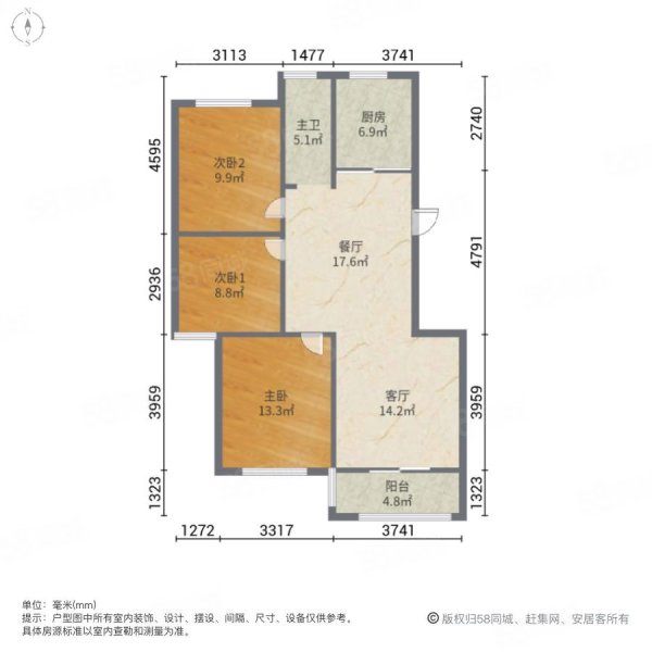 罗马假日3室2厅1卫109㎡南北68.8万