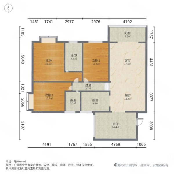 黔西南58同城>黔西南房产信息>黔西南二手房>兴义二手房>民航片区二手