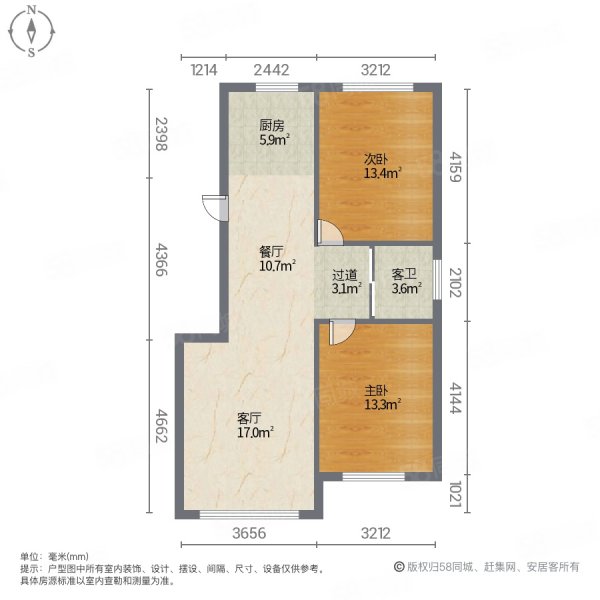 凌河湾·御景苑2室2厅1卫89㎡南北56万