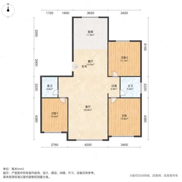 塞纳阳光3室2厅2卫136㎡南北76.5万