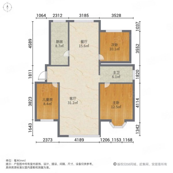 时代新城3室2厅1卫100㎡南北39.8万