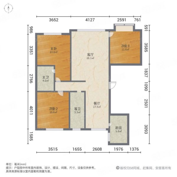 国信央城8号2室2厅1卫134.46㎡南北125万