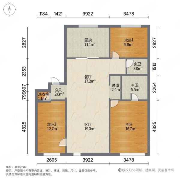 地铁万科西宸之光3室2厅1卫82.25㎡南北67万