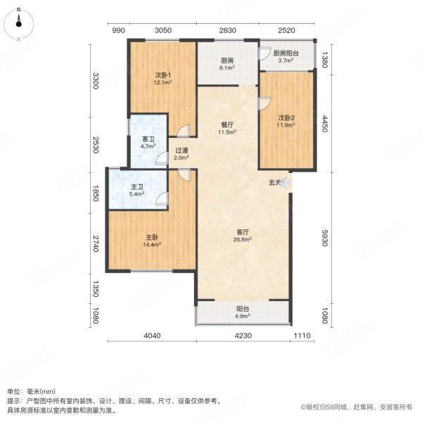 一米阳光美好家园3室2厅2卫111㎡南北89万