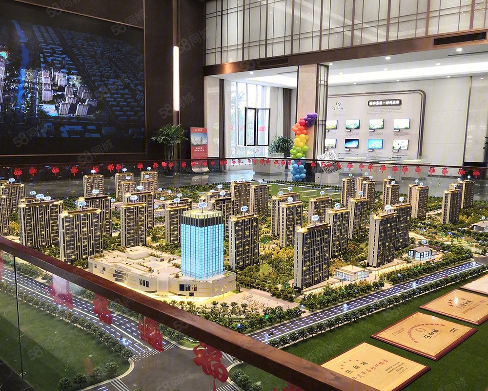 【单县佳和城, 单县佳和城小区详情,房价走势,房源,业主论坛】- 菏泽