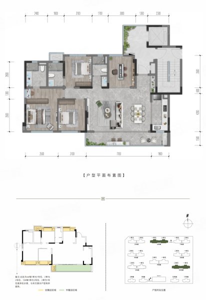 香投置地崇义府4室2厅141㎡223万二手房图片