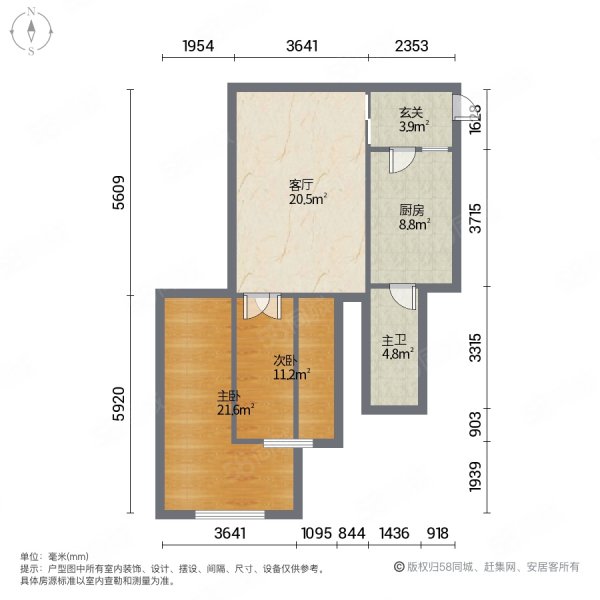 沿江小区2室1厅1卫66㎡南北19.8万