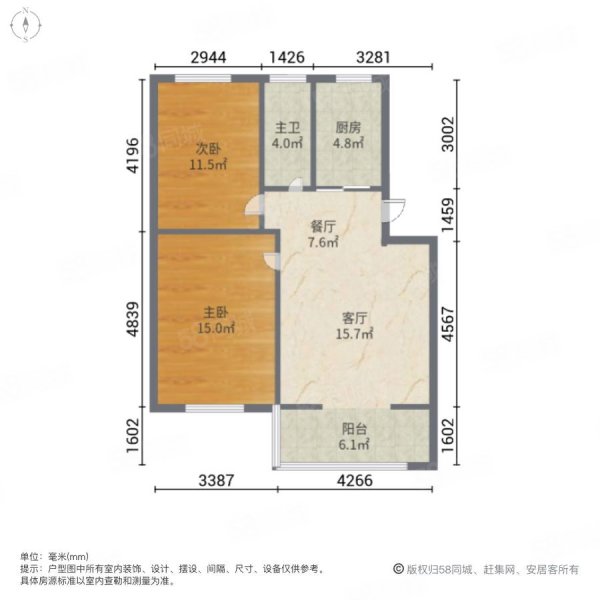 紫竹苑(兴业小区)2室2厅1卫84㎡南北56万