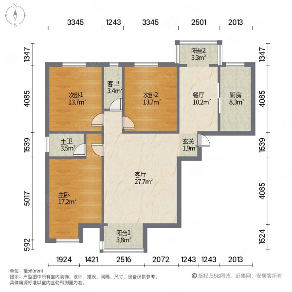 桂泉花园3室2厅2卫135㎡南北55.8万