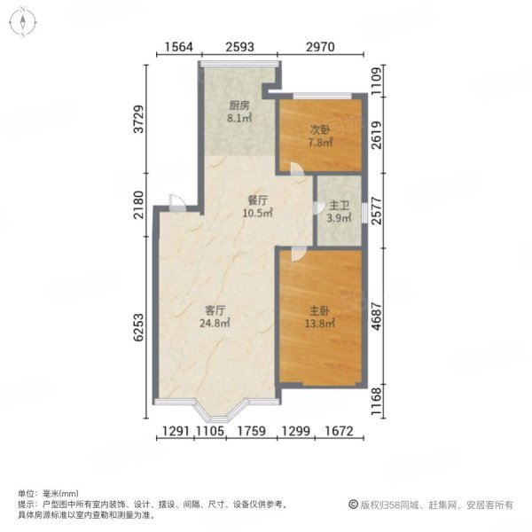 广达欣城2室2厅1卫89㎡南北51.8万