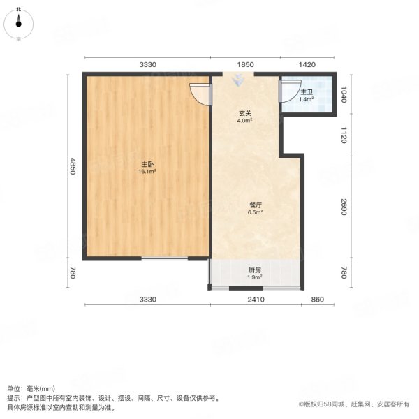 轮胎东村1室1厅1卫32㎡南北8.5万