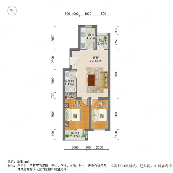 豐西北里甲7號院2室1廳1衛(wèi)71.28㎡南北172萬