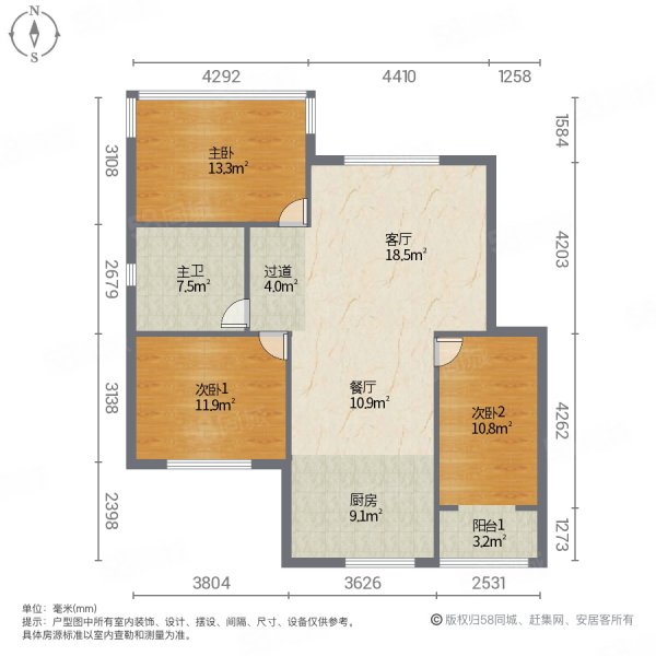 安居花园小区3室2厅1卫92㎡南北43.8万