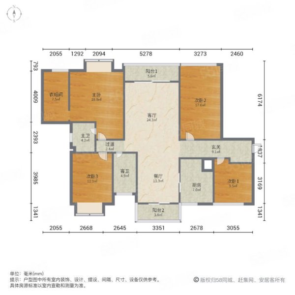 双卫 电梯房 板楼 高楼层视野好 精装修 楼龄新,金源盛世-茂名58同城
