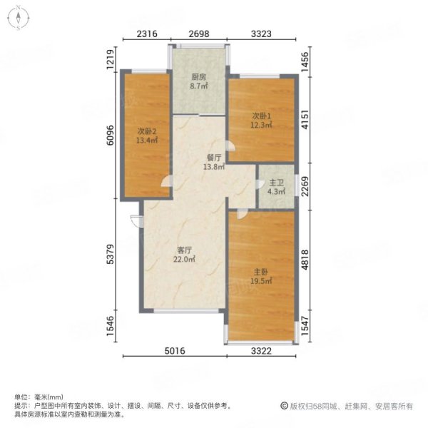 鑫泰苑3室2厅1卫119㎡南北58万