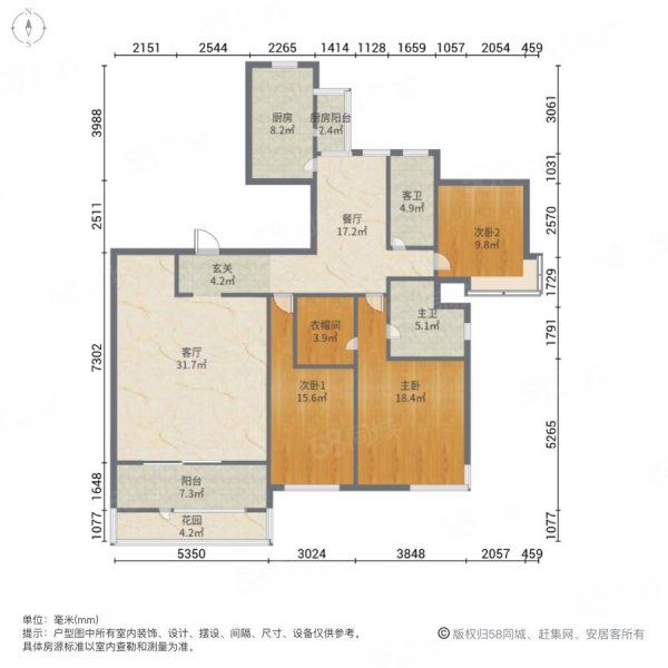 新华锦爱丁堡国际公寓3室2厅2卫173.97㎡南460万