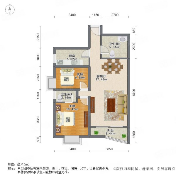 上海康城2室2厅2卫103.26㎡南345万