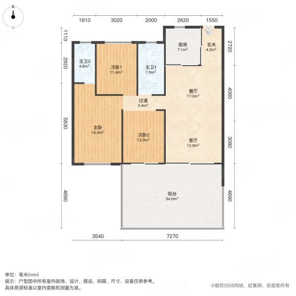 鼎观世界四期3室2厅2卫100㎡南北64.8万