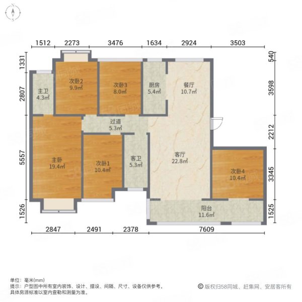 城建花苑5室2厅2卫154㎡南北142万