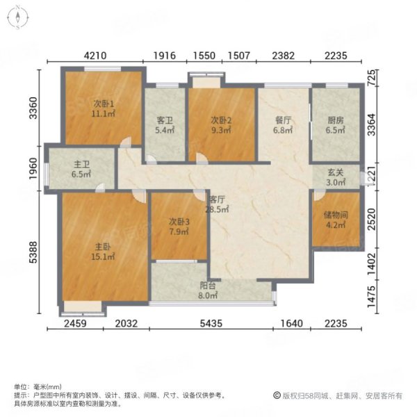 福星城3室2厅2卫136㎡南北68万