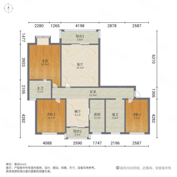 世纪花园3室2厅1卫123㎡南北59.8万