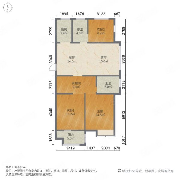 印象康桥花园3室2厅2卫120.5㎡南79.8万