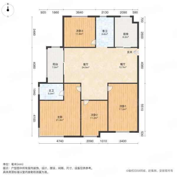 万达国际公馆4室2厅2卫138㎡南北80万