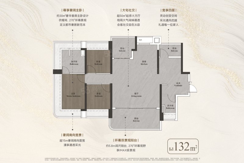 敏捷·万博金湖壹号4室2厅132㎡432万二手房图片
