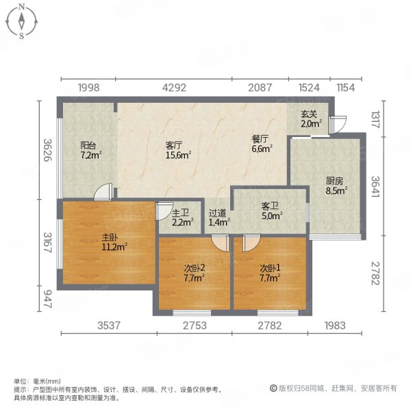华冠德馨鸿儒-广安58同城