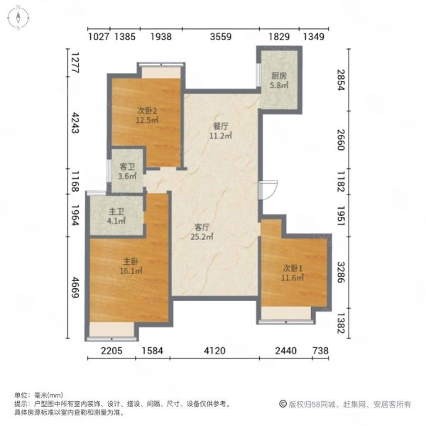 紧临星悦广场绿地一期满五飞机户型南北通透双阳台三开间朝南急卖