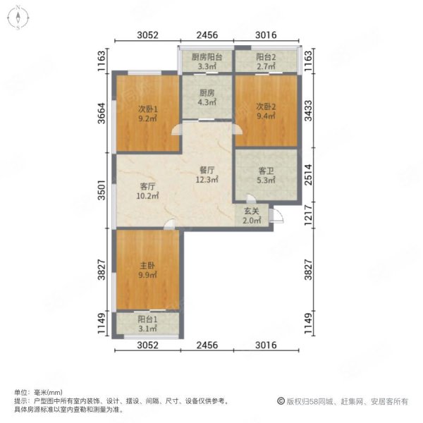 盛浩新都3室2厅1卫124㎡南北69.8万