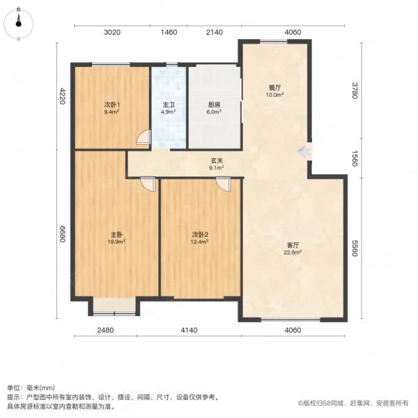 军垦新都3室2厅1卫124㎡南北58万