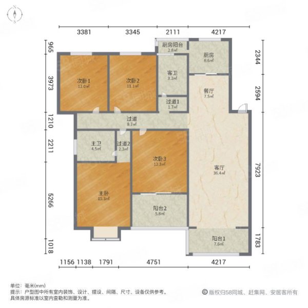 人和花园(金水)4室2厅2卫164㎡南北179万