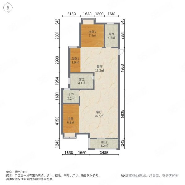 中国铁建知语城3室2厅2卫112.74㎡南89万