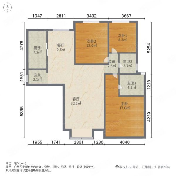 宝龙中央尊邸3室2厅2卫142.42㎡南北118万