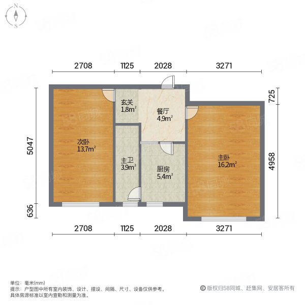 西静小区2室1厅1卫53㎡南北18.6万