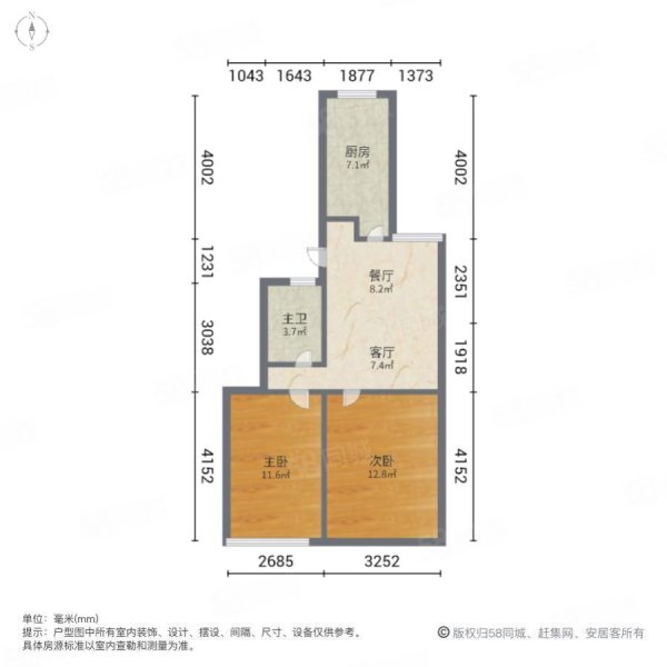 义洲新区长寿园2室2厅1卫65㎡南北130万