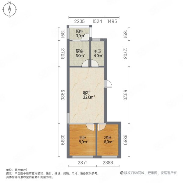 万宝小区2室1厅1卫69㎡南北12万