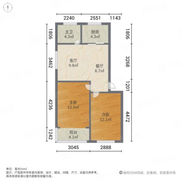 桃园新村(航头公寓住宅)2室2厅1卫76㎡南北188万