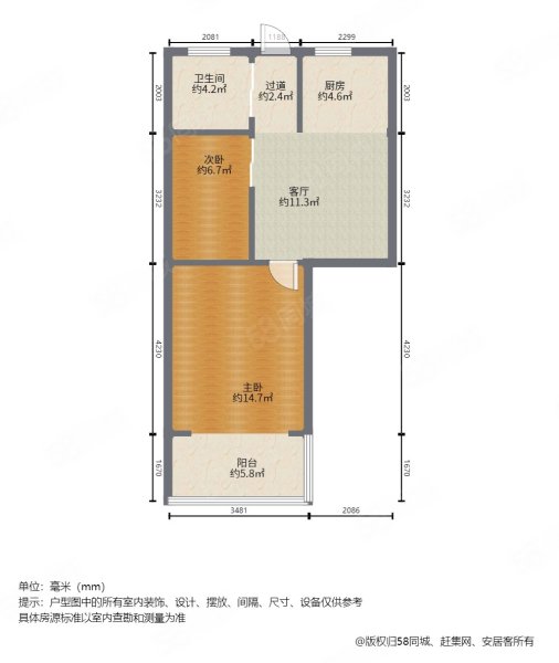 黎明花园2室1厅1卫52.64㎡南北258万