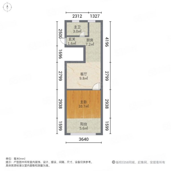 虹日小区1室1厅1卫38.16㎡南北185万