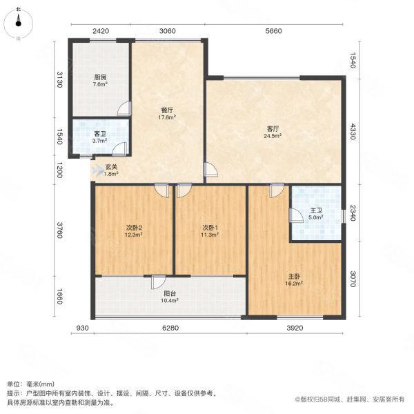 人力资源和社会保障局小区3室2厅2卫120㎡南北54.6万