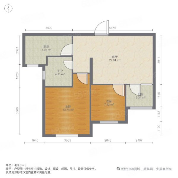 美罗家园美文苑2室1厅1卫72.83㎡北162万