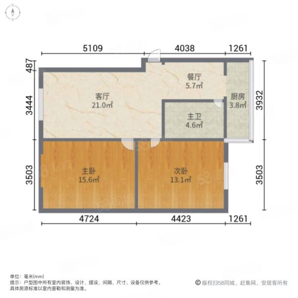 乘风(九区)2室2厅1卫65㎡南北28.8万