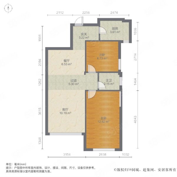 中核世纪广场2室2厅1卫91.09㎡南北56万