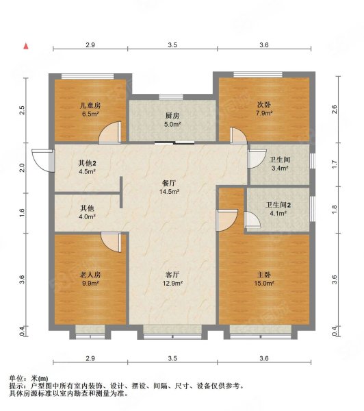 棠瑾家園4室2廳2衛(wèi)128㎡南北650萬