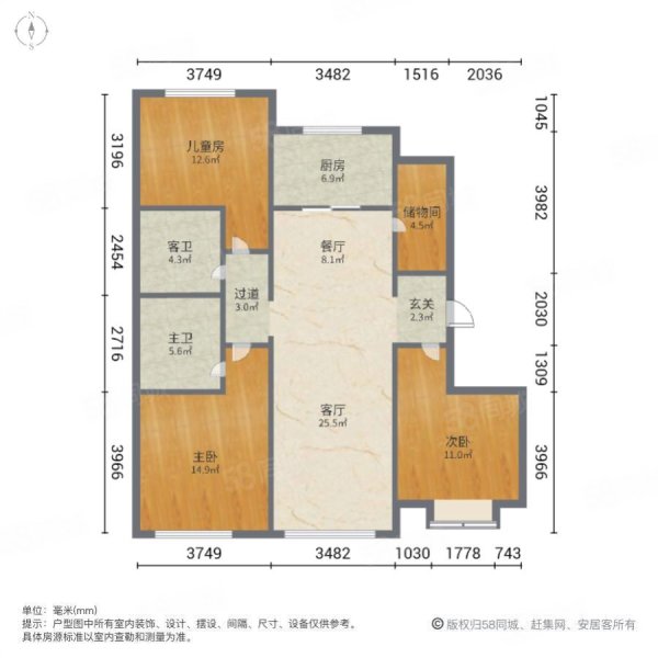 中海阅麓山3室2厅2卫118.97㎡南北130万