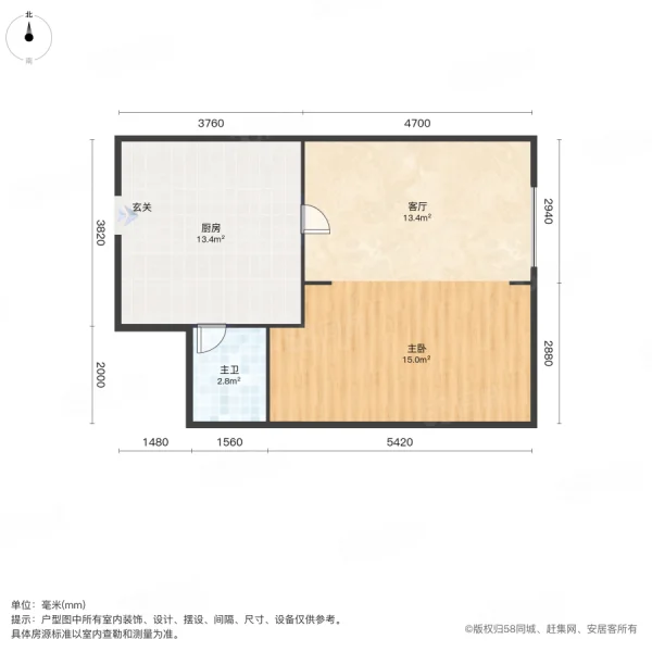 金地广场1室1厅1卫45㎡南北35万