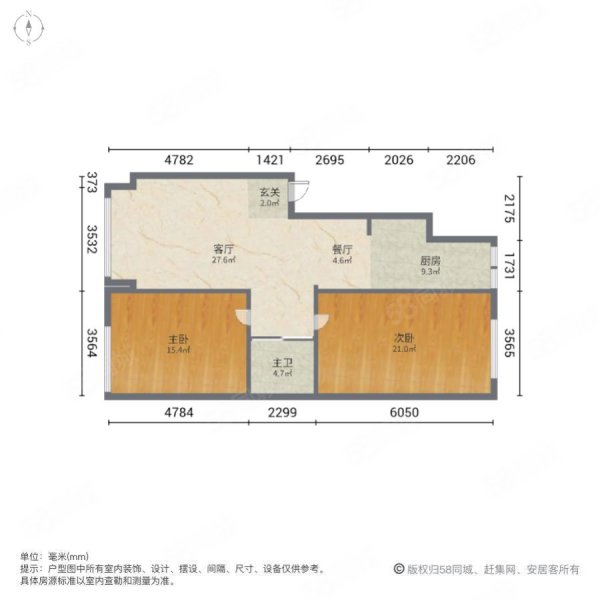 亚泰澜熙郡2室2厅1卫96㎡南北49.8万